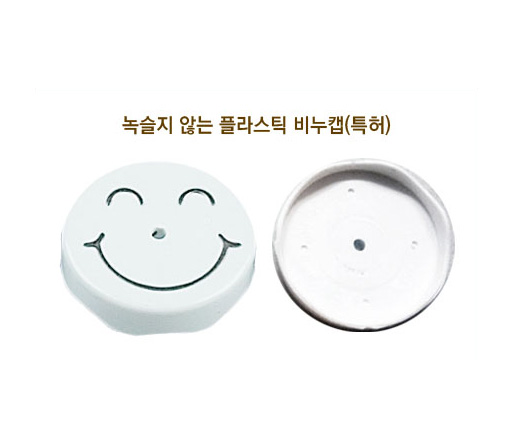 비누수명 UP! UP! 자석 비누홀더